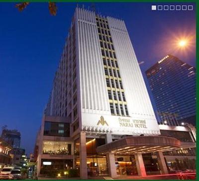 نارای هتل