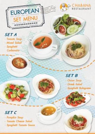 چابانا کامالا هتل