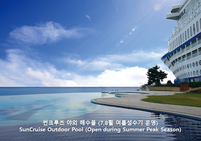 سان کرویس ریزرت اند یاچت