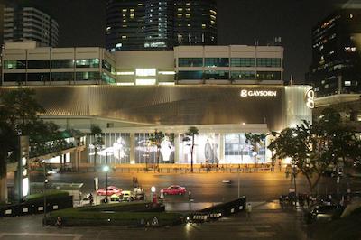 آنانتارا سیام بانکوک هتل