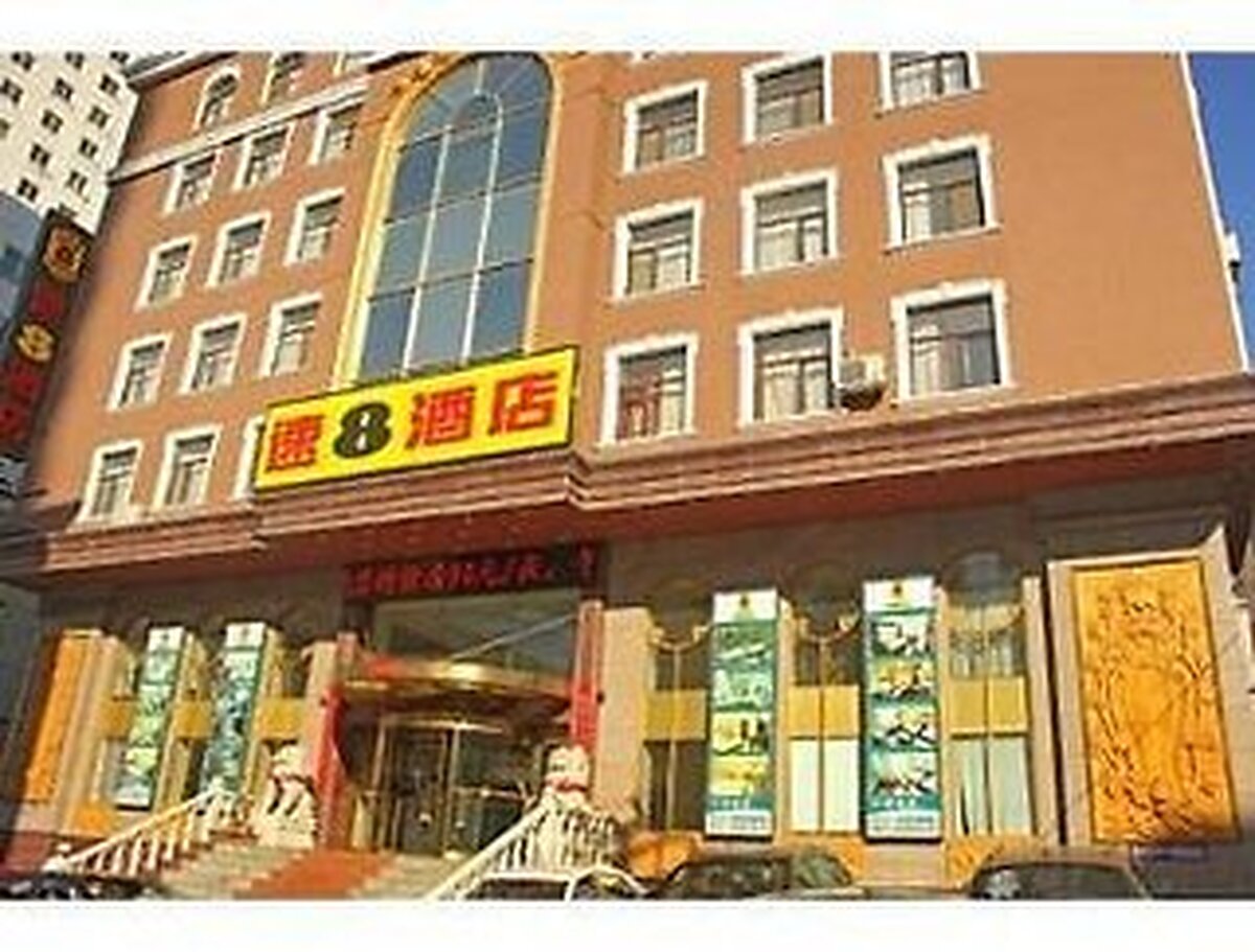 سوپر 8 هتل دالیان بی جینگ جی