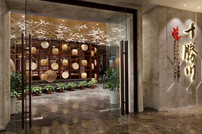 رامادا فشان