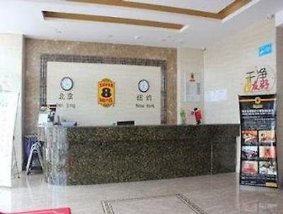 سوپر 8 هتل اُردز کانگباشی بو یو