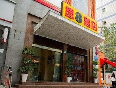 سوپر 8 هتل چنگدو یو شوانگ لو سوبو استیشن