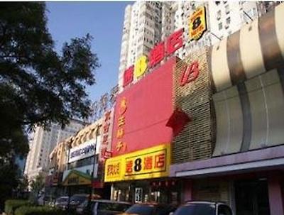 سوپر 8 هتل بیجینگ ان دینگ من وای دا جی