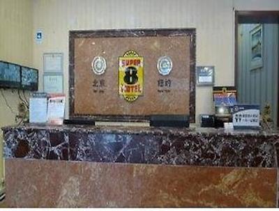 سوپر 8 هتل بیجینگ وودائوکو جئوساینسز یونیورسیتی