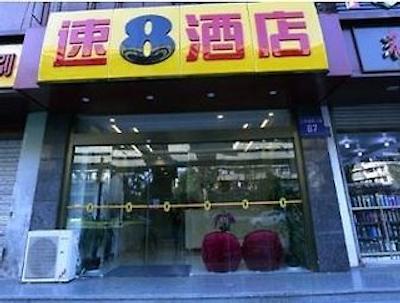 سوپر 8 چنگدو دو فو داچد کتاج چنگون گراد سپاریشن