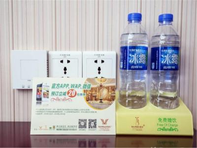 وینا هتل شانگهای هانگچائو کانونشن اند اکسهیبیشن سنتر