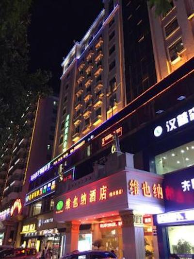 وینا هتل شنزهن باان چوانجی راد