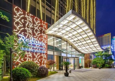 رادیسون اکسهیبیشن سنتر شانگهای