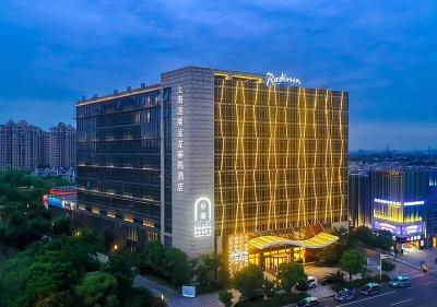 رادیسون اکسهیبیشن سنتر شانگهای