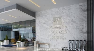 هالیدی این اورچارد سیتی سنتر