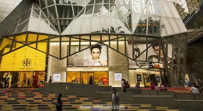 هالیدی این اورچارد سیتی سنتر