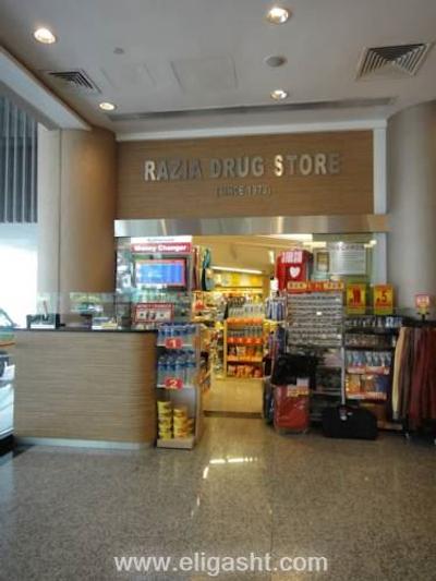 گرند ایمپریال هتل