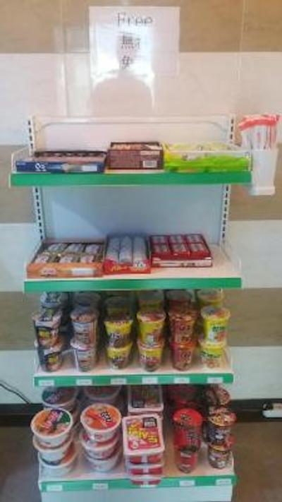 سیتی پارک هتل جننو