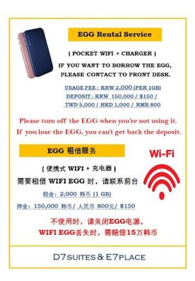 د سون سویتز