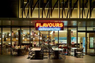 رامادا سنگاپور ات ژونگشان پارک