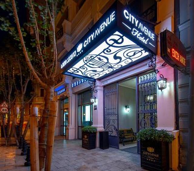 سیتی اونیو