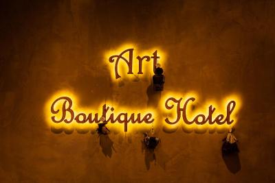 آرت بوتیک هتل