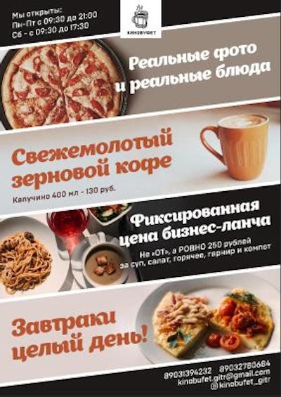 مینی-هتل الد مسکو