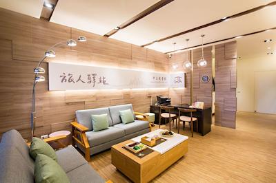 تراولر-این زهنگزهنگ لیبراری