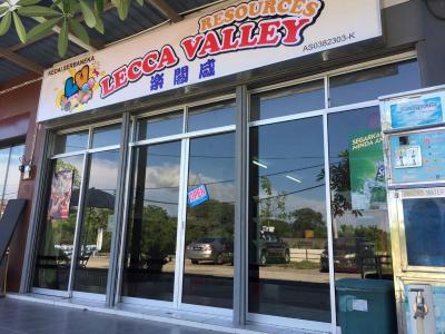 لاویگو ریزرت