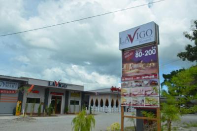 لاویگو ریزرت