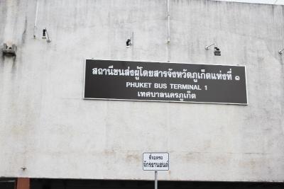 لوب اسبوی گست هاوس