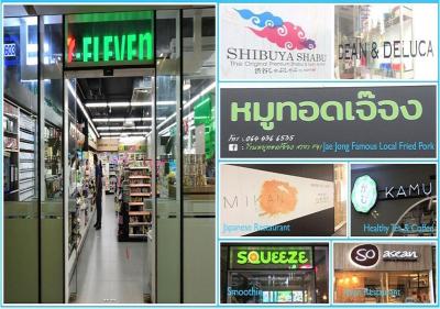 مودنا بای فریزر بانکوک