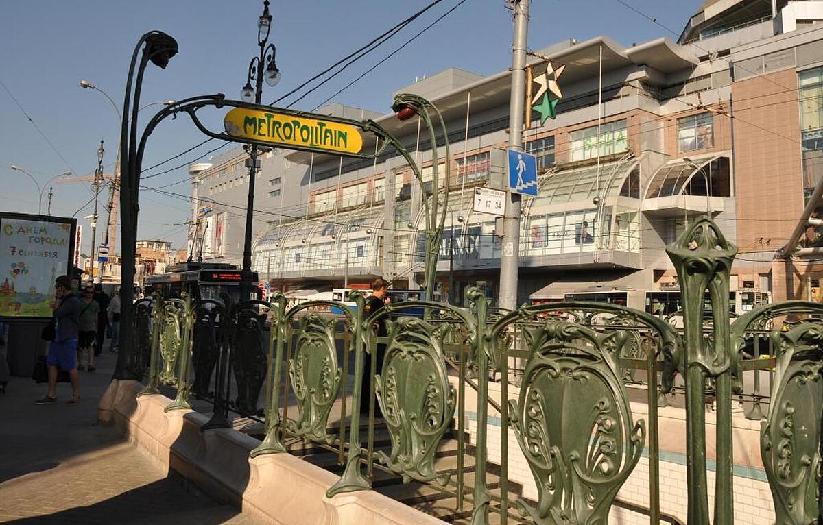 آیبیس مسکو کیفسکایا هتل