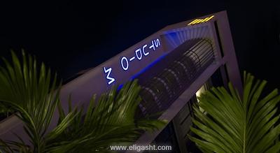 استودیو ام هتل سنگاپور