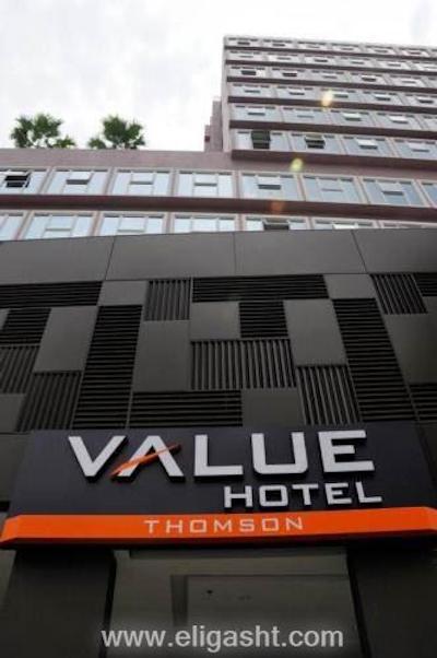 ولیو تامسون