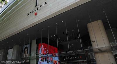 گرند حیات سنگاپور