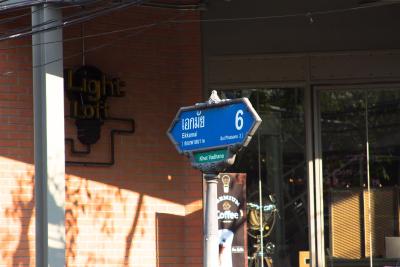 تی اچ ای سیتی لافت هتل