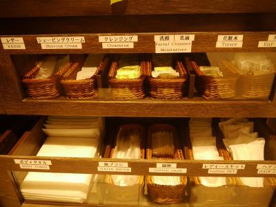 میکوب بای میستز اساکوسا کوراما