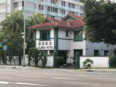 لی مینگ هتل کوسم لند