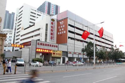 وینا هتل شنزهن نانشان ییلیدا