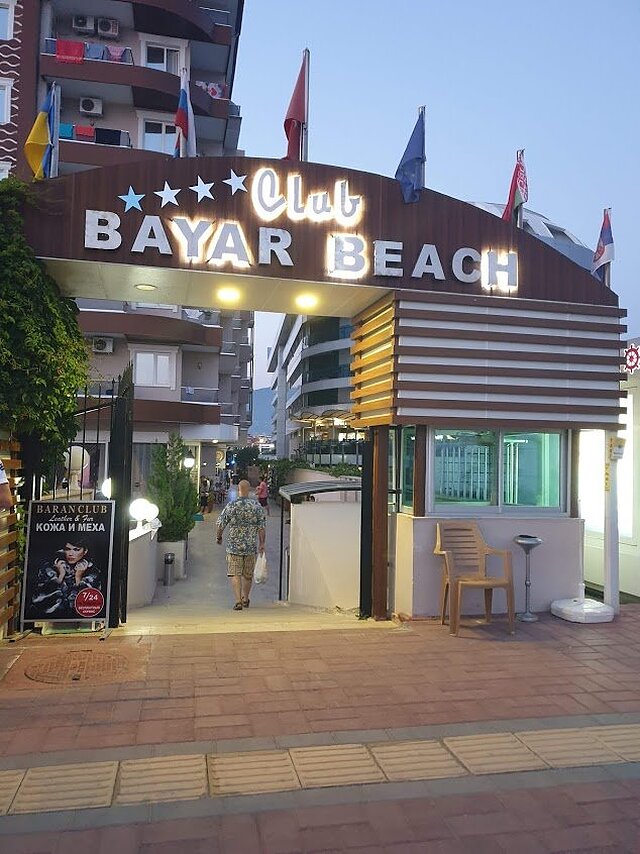 کلوب بار بیچ هتل