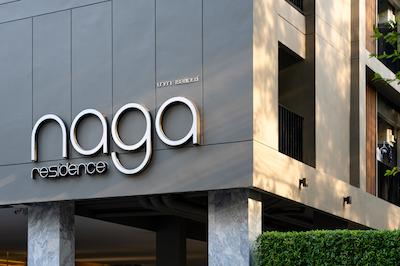 ناگا رزیدنس