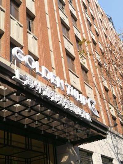 گولدن تولیپ باند نیو آسیا