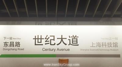 سوپریم تاور