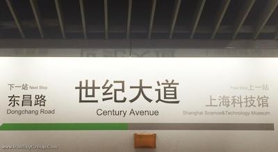 سوپریم تاور