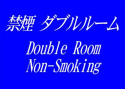 هتل وینگ اینترنیشنال سلکت اساکوسا کماگاتا