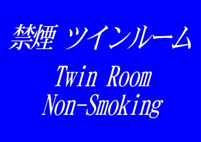 هتل وینگ اینترنیشنال سلکت اساکوسا کماگاتا