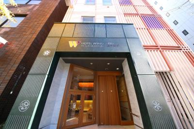 هتل وینگ اینترنیشنال سلکت اساکوسا کماگاتا