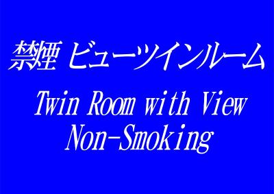 هتل وینگ اینترنیشنال سلکت اساکوسا کماگاتا