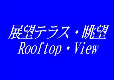 هتل وینگ اینترنیشنال سلکت اساکوسا کماگاتا