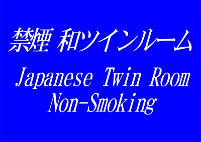 هتل وینگ اینترنیشنال سلکت اساکوسا کماگاتا