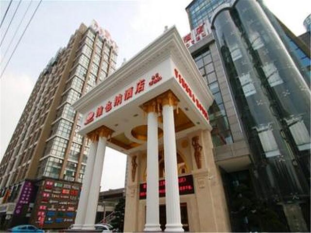 وینا هتل شانگهای سانگجیانگ واندا