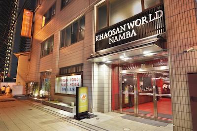 خاسان ورلد نامبا